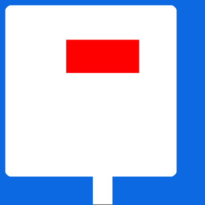 5.19.1 «Тұйық» белгісі