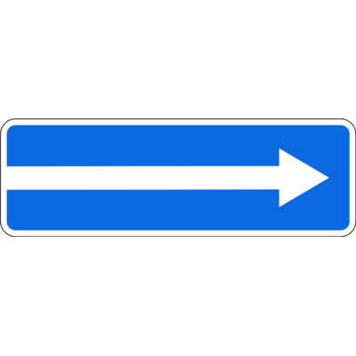 5.7.1 «Біржақты жүру жолына шығу» белгісі