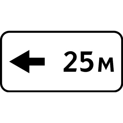 7.2.6 «Қолданылу аймағы» тақтайшасы